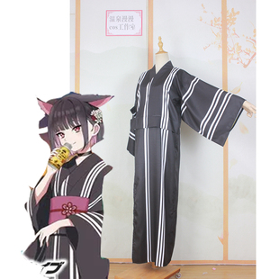 温泉漫漫一杏山和纱 蔚蓝cos黑和服女装条纹浴档案衣定制不退