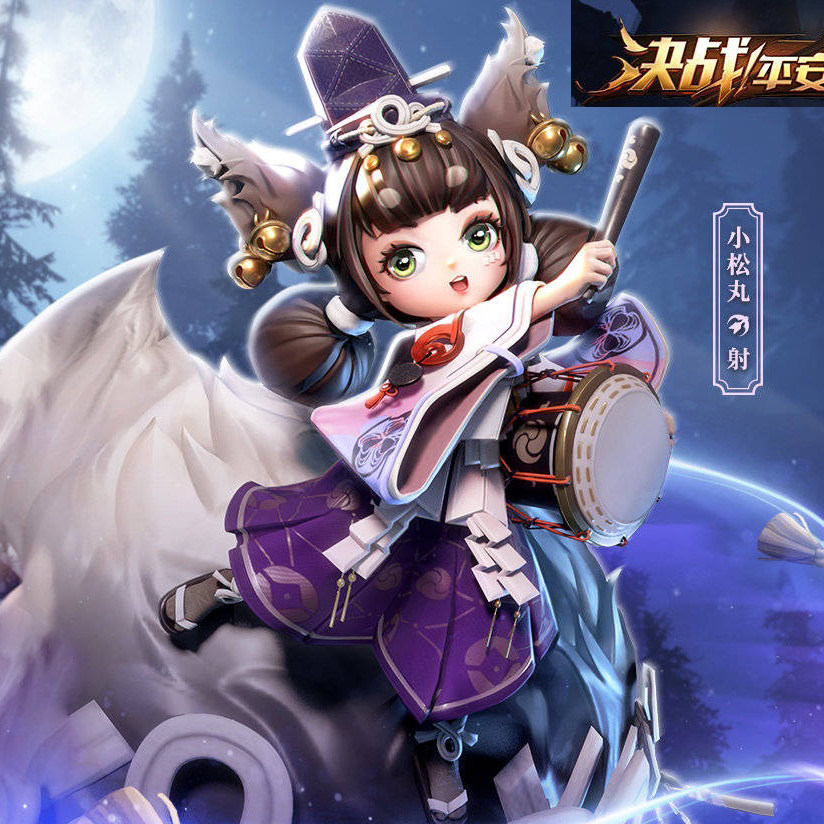 温泉漫漫一余款小松丸皮肤cos和服狩衣射特典阴阳服铃鼓祈乐余款