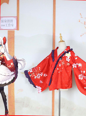 温泉漫漫一神meav乐tuber虚拟印花cos红色主播和服定制余款