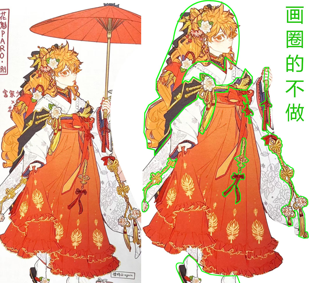温泉漫漫一日向花魁.捌cos二尺袖上衣PARO毕业式裙子女装定制不
