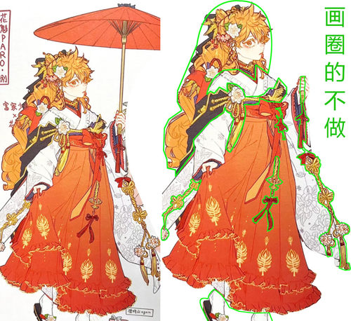 温泉漫漫一日向花魁.捌cos二尺袖上衣PARO毕业式裙子女装定制不