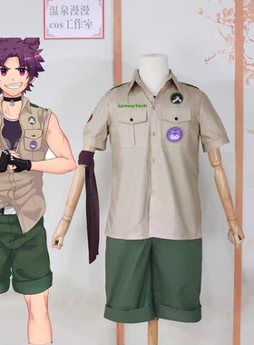 温泉漫漫一Camp露营Yukimura Yoichi 伙伴庆Buddy太郎HiroAkiba