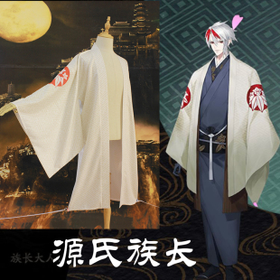 温泉漫漫来图定制做阴阳青弦家老义门义平源氏族长师cos羽织和服