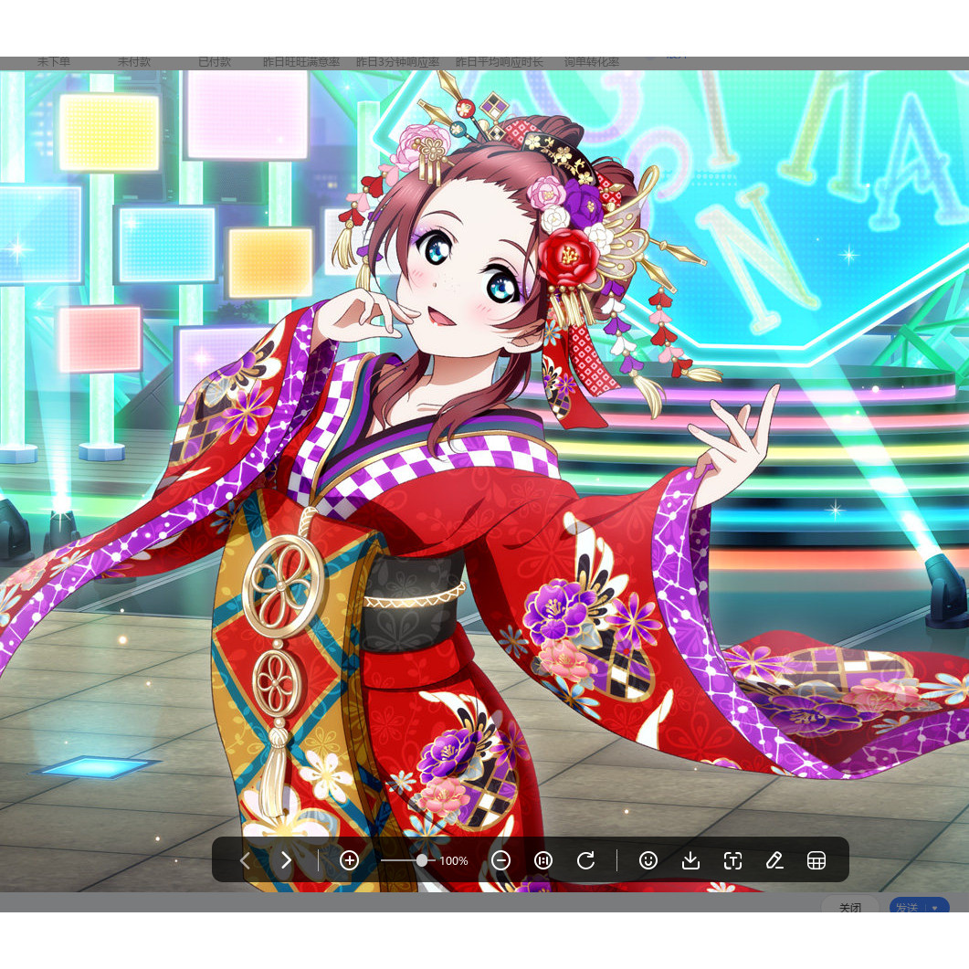 love艾玛维尔德live虹咲学园偶像哀温之诗打歌cos和服定做不能退