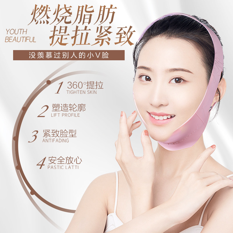 动力宝黑科技瘦脸带自发热v脸绷带矫正瘦脸带饿了贴腰带胸贴MM贴