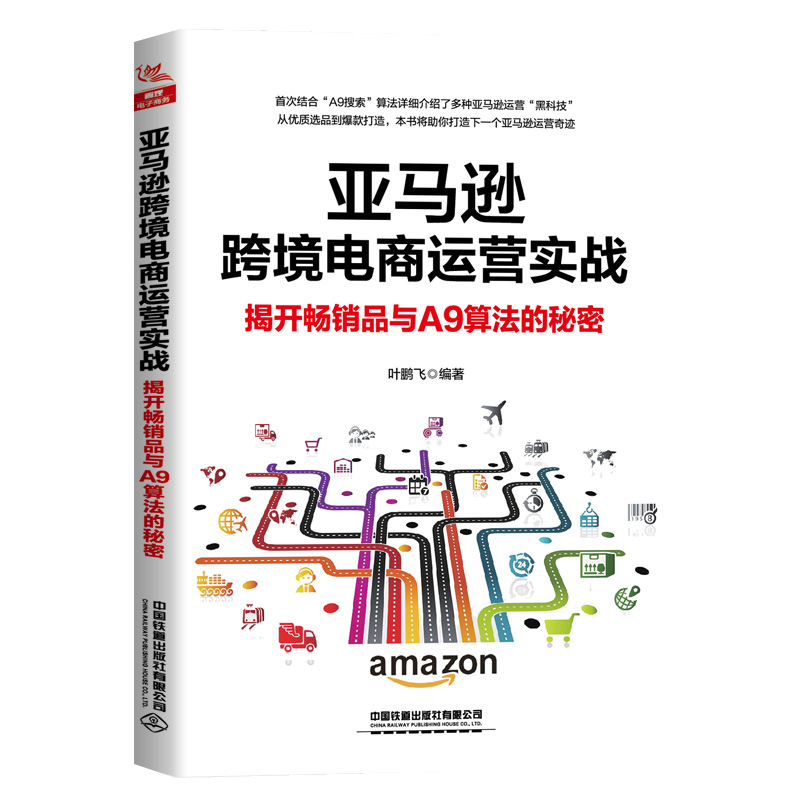 用AI简化电商运营搜狐简单AI助力企业高效管理