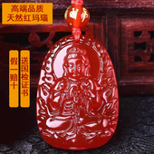 正品 天然红玛瑙本命佛吊坠女十二生肖2026本命年守护神护身项链男