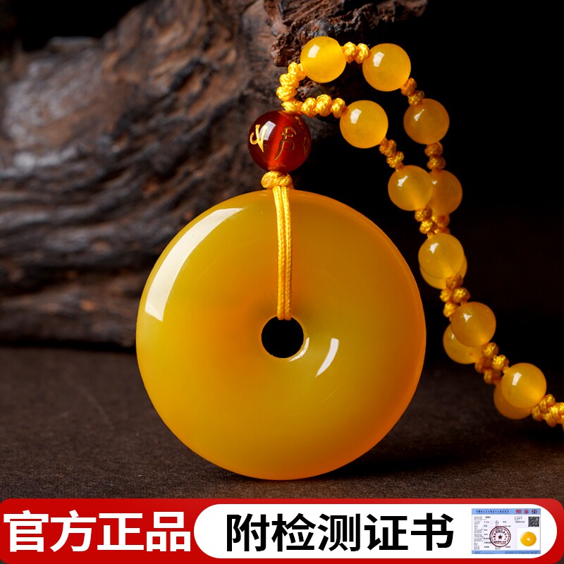 正品天然黄玛瑙吊坠女款高档平安扣玉石项链护身符转运吊坠男士