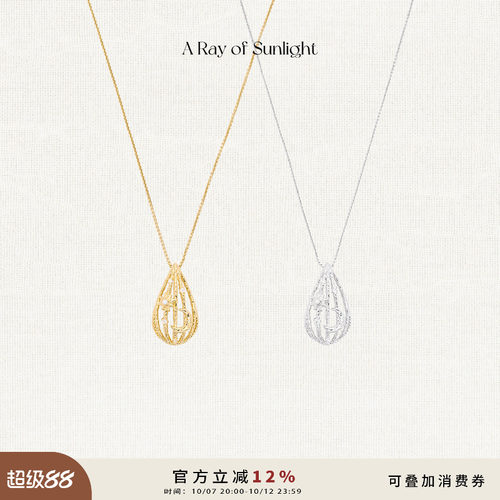 遗落星图系列水滴星月闪锆长项链