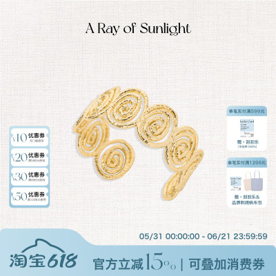 A Ray of Sunlight埃及系列循环手镯手工肌理夸张欧美高级小众