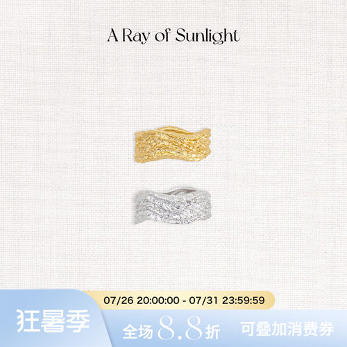 ARayOfSunlight流沙戒指时髦