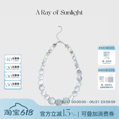 ARayofSunlight黑蝶贝项链
