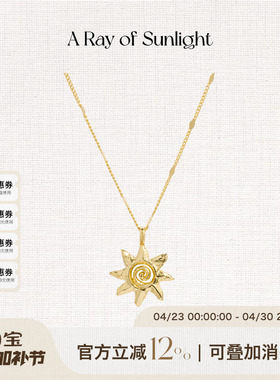 A Ray of Sunlight埃及系列太阳吊坠项链百搭叠戴度假原创金色
