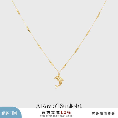 A Ray of Sunlight 自由岛屿海豚系列金色小海豚吊坠项链彩色珍珠