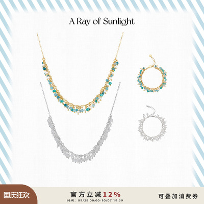 A Ray of Sunlight航海系列果冻海流苏串珠项链手链法式浪漫度假