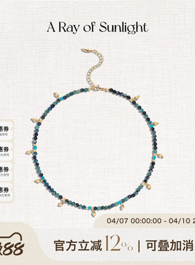 A Ray of Sunlight 25秋冬埃及系列沙漠绿洲蓝碧玺松石串珠项链