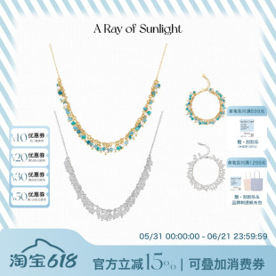 A Ray of Sunlight航海系列果冻海流苏串珠项链手链法式浪漫度假