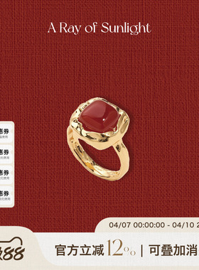 A Ray of Sunlight 秋冬涟漪肌理红玛瑙戒指本命年好运氛围指环