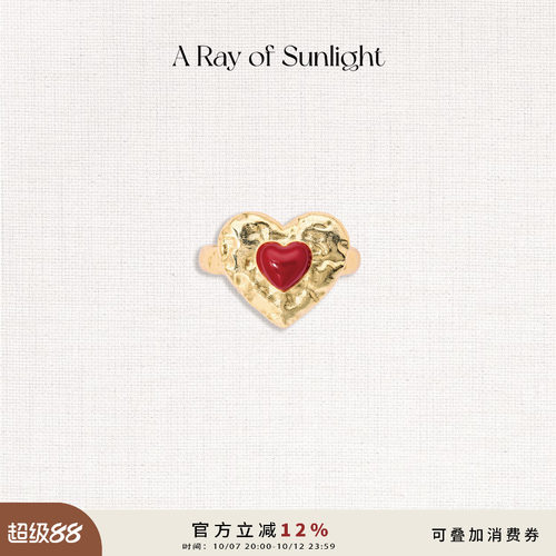 A Ray of Sunlight「Love」节日系列珐琅爱心戒指红色新年好运
