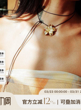 2024新款轻奢可调节鸡蛋花项链