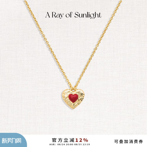 A Ray of Sunlight 「Love」节日系列珐琅爱心项链情人节520送礼