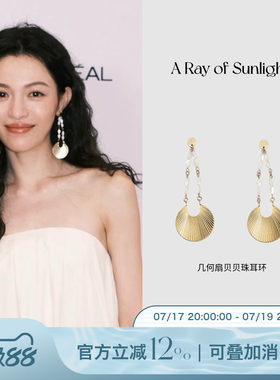ARayofSunlight米状贝珠耳环