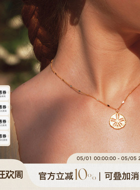 A Ray of Sunlight自由岛屿系列金币吊坠项链手链耳钉法式度假