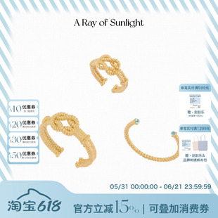A Ray of Sunlight航海系列绳结编织海蓝锆石手镯戒指度假百搭