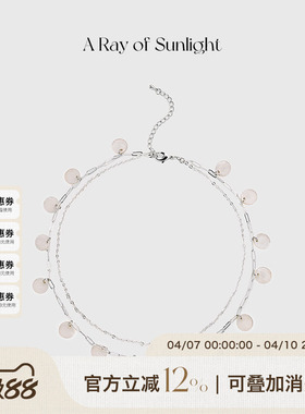 ARayofSunlight镜贝双层项链