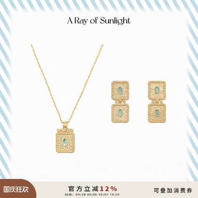 A Ray of Sunlight航海系列果冻海海蓝锆石方牌项链耳钉法式度假
