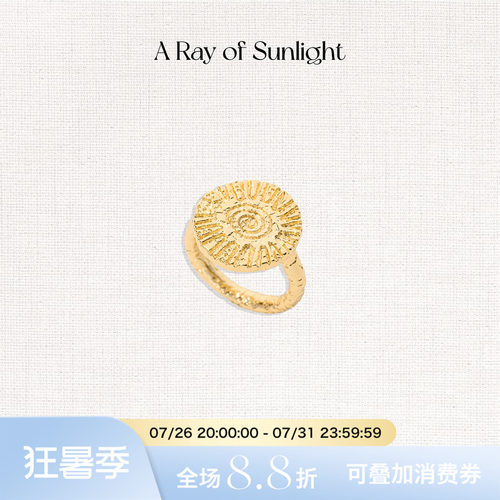 A Ray of Sunlight埃及系列炽光金币戒指肌理欧美百搭高级小众