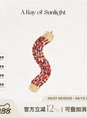 A Ray of Sunlight 新年系列红炽光玛瑙流苏手链本命年好运招财