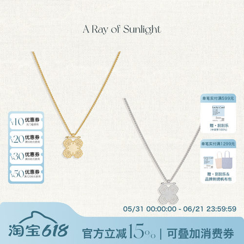 A Ray of Sunlight刺绣花边蕾丝系列四角吊坠项链精致百搭时髦
