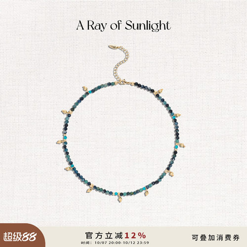 A Ray of Sunlight埃及系列沙漠绿洲蓝碧玺松石串珠项链高级度假