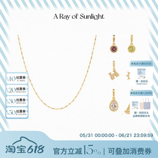 A Ray of Sunlight航海系列可拆卸吊坠素恋自由搭配度假叠戴