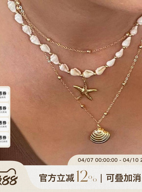 赵昭仪同款海螺海星吊坠项链