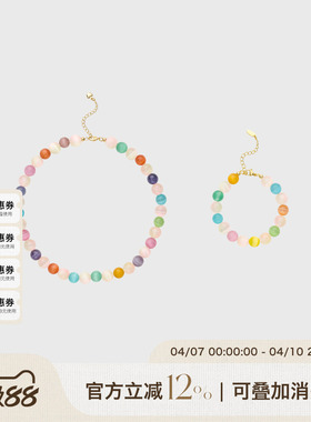 A Ray of Sunlight 自由岛屿海豚系列彩色猫眼石串珠项链手链