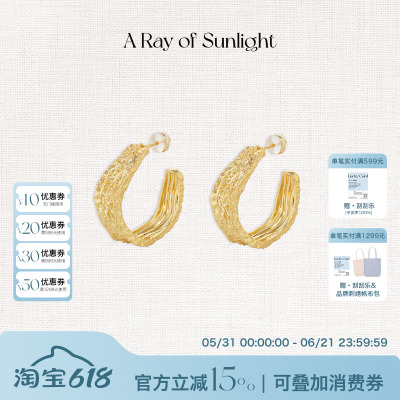 春夏肌理闪耀耳环高级