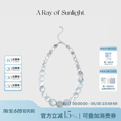 ARayofSunlight黑蝶贝项链