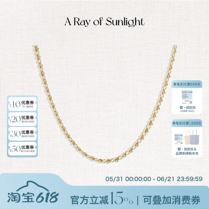 A Ray of Sunlight埃及系列沙漠绿洲金属素链项链百搭叠戴原创