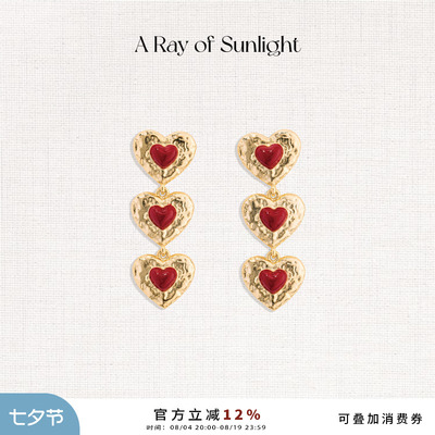 A Ray of Sunlight 「Hear the Love」珐琅爱心肌理耳环新年红色