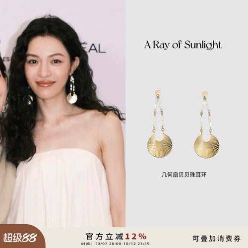 ARayofSunlight米状贝珠耳环