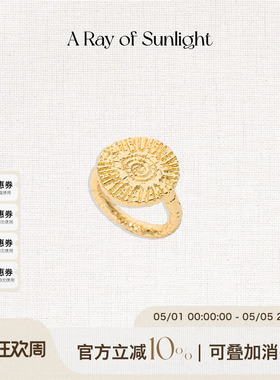 A Ray of Sunlight埃及系列炽光金币戒指肌理欧美百搭高级小众