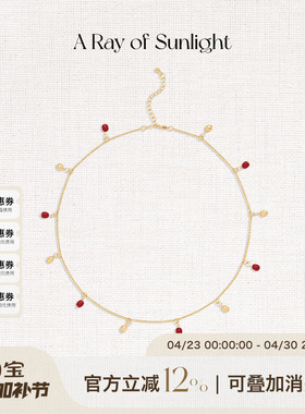 A Ray of Sunlight 「Love」节日系列珐琅豆豆项链红色新年好运