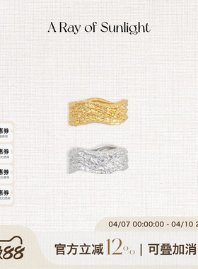 ARayOfSunlight流沙戒指时髦