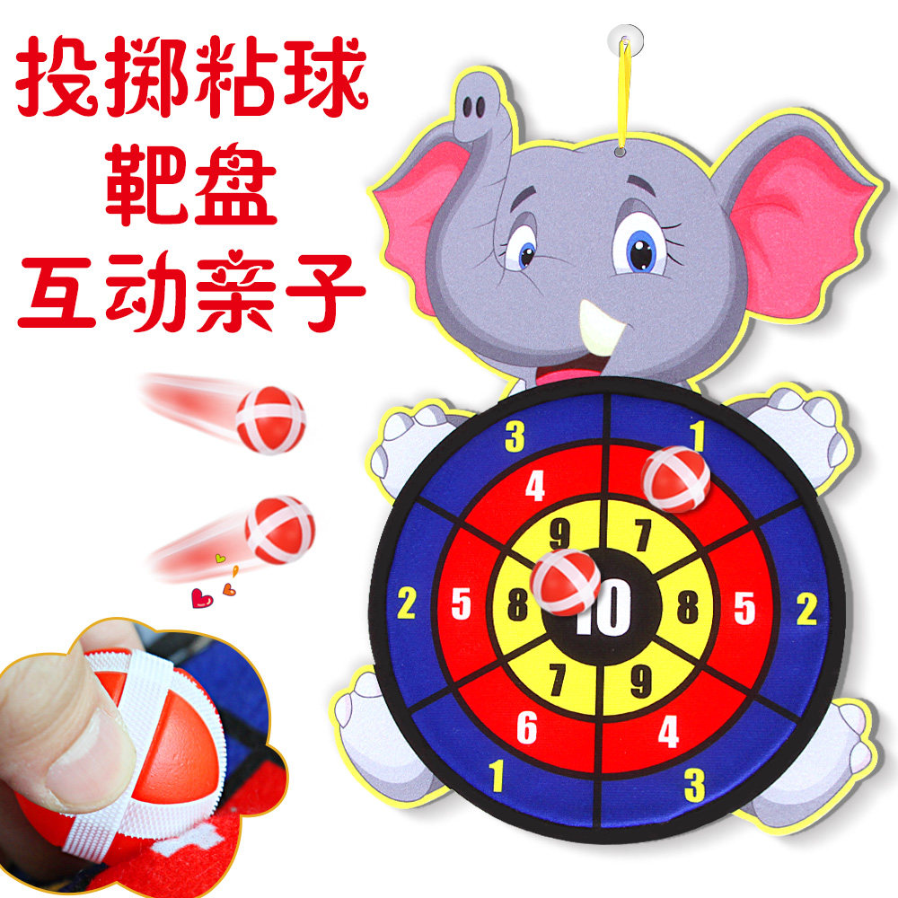儿童玩具幼儿园投掷粘球靶盘亲子卡通动物飞镖射击教道具粘粘球类|ruв категории игрушка/коляска/головоломка/блоки/модель, спорт на открытом воздухе/досуг/традиционные игрушки, дротик/стрельба/стрельба из лука класса - от Buy2taobao.com для оказания профессиональной услуги покупки агента Taobao