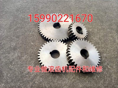 机床配件 重庆机床厂Y3180H Y38 Y38-1EF齿轮 3模数 24 36 48齿数