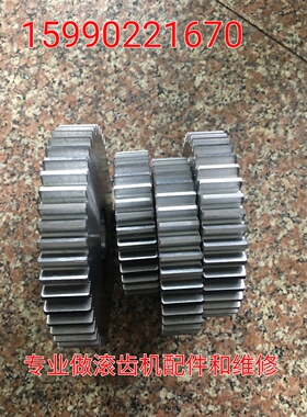 机床配件Y31125E YA31125E挂轮3模数20齿--100齿