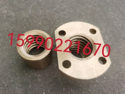机床配件  重庆机床厂Y3150E  Y3180H大立柱升降丝杆螺母（一副）