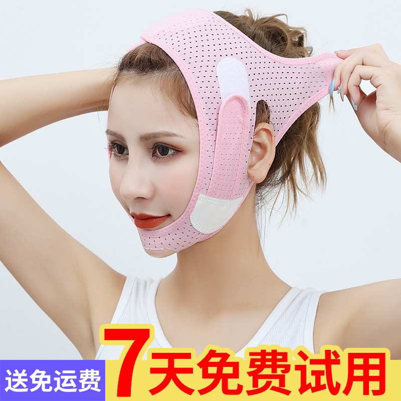 瘦脸神器绷带美容双下巴咬肌